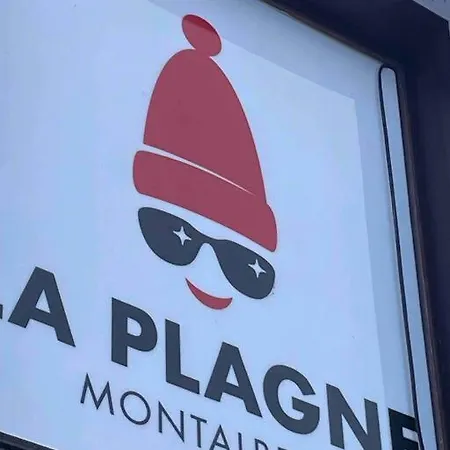 5 Personnes-1 Chambre- Longefoy-montalbert - La Plagne